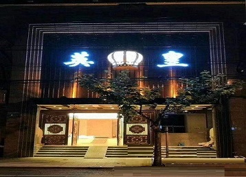 黄州哪个KTV出台陪酒服务好-英皇国际KTV消费服务点评