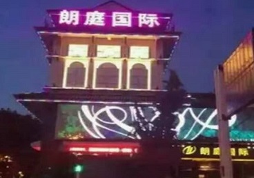 黄州最好高档KTV佳丽陪酒质量好-朗廷国际KTV美女多消费体验