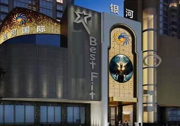 黄州KTV荤台花场公主服务好-银河国际KTV花场消费点评